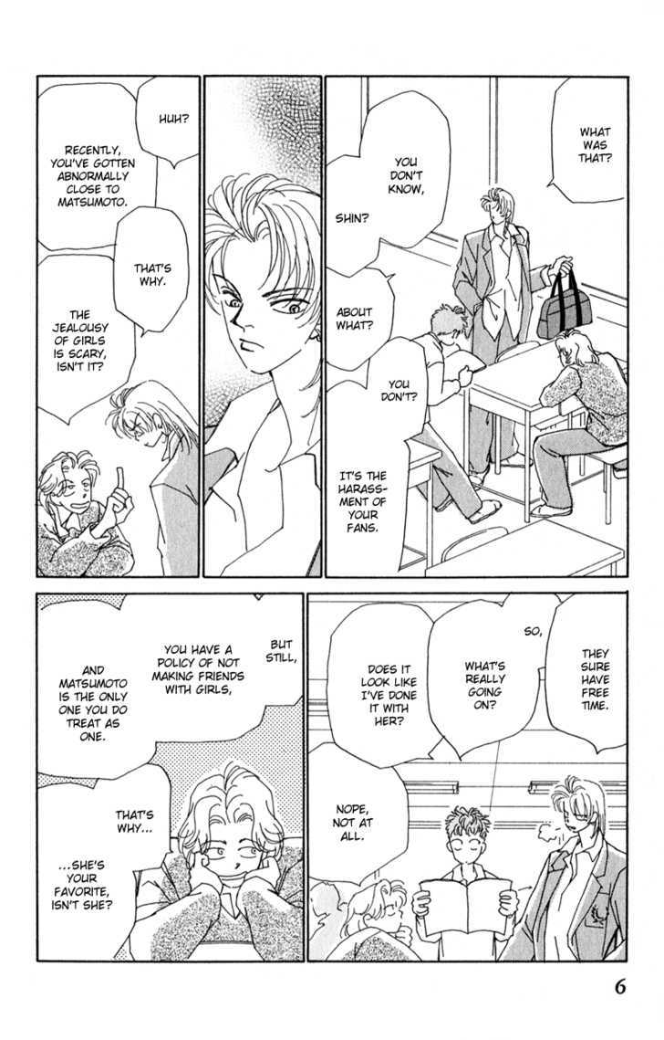 Kirai Chapter 5 page 8 - Chapter 5 : Cruel Intention