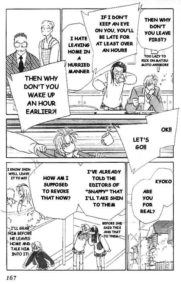 Kirai Chapter 9 page 19 - Chapter 9 : Street Magazines