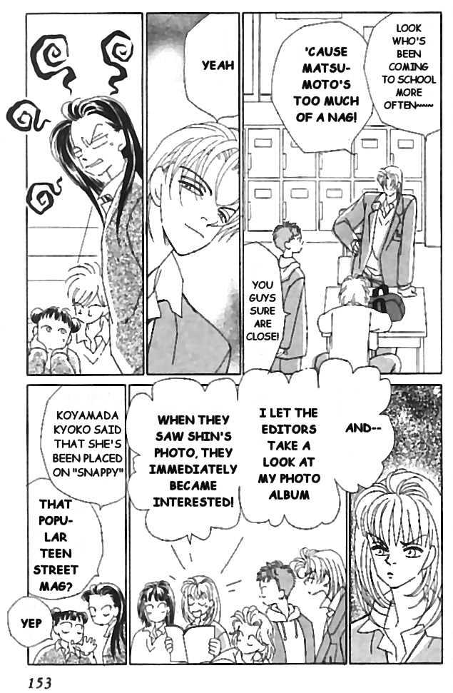 Kirai Chapter 9 page 5 - Chapter 9 : Street Magazines