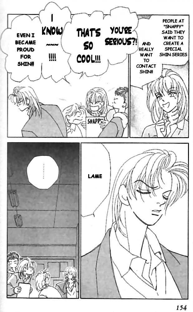 Kirai Chapter 9 page 6 - Chapter 9 : Street Magazines