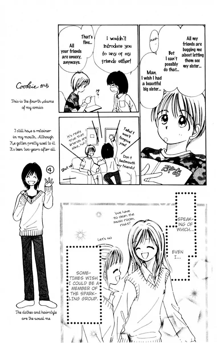 Kirakira 100% Chapter 1.1 page 14 - Chapter 1.1