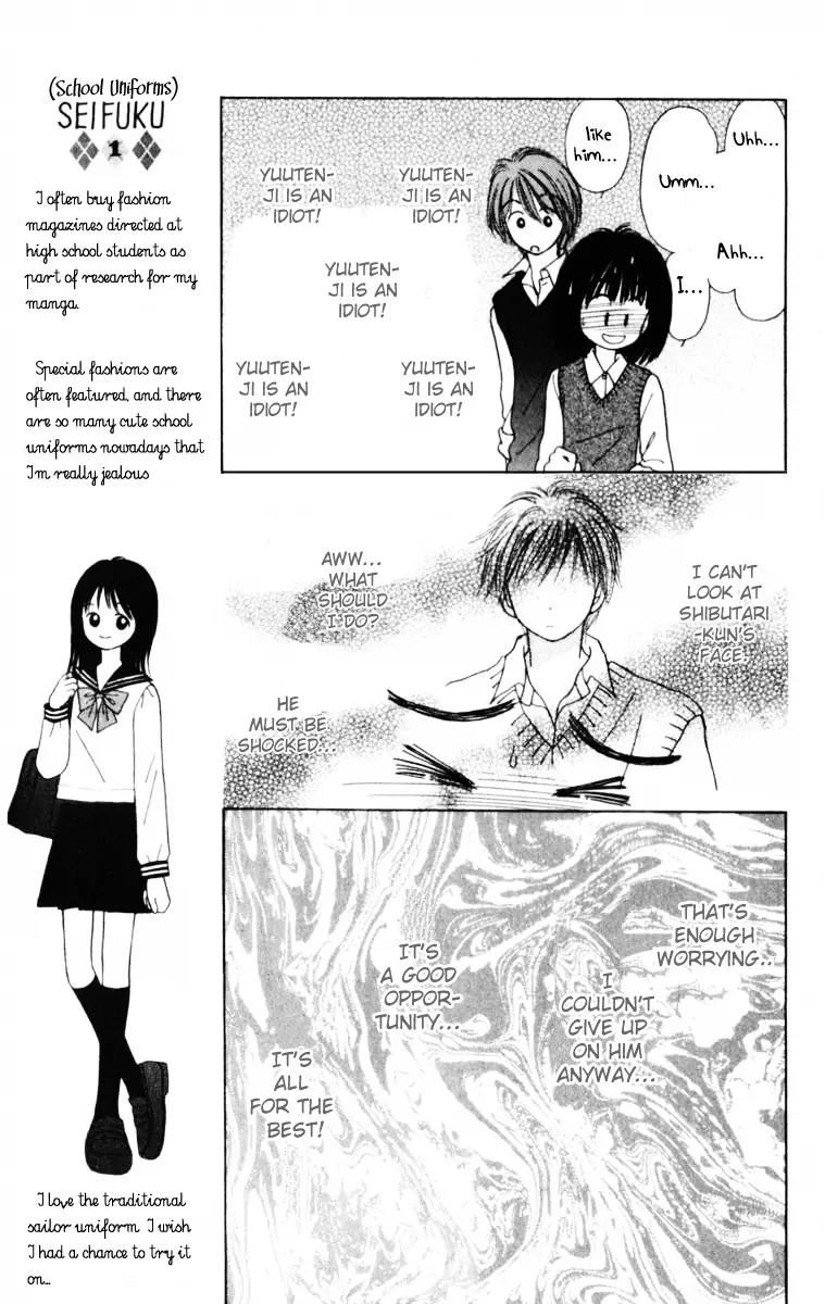 Kirakira 100% Chapter 1.1 page 18 - Chapter 1.1