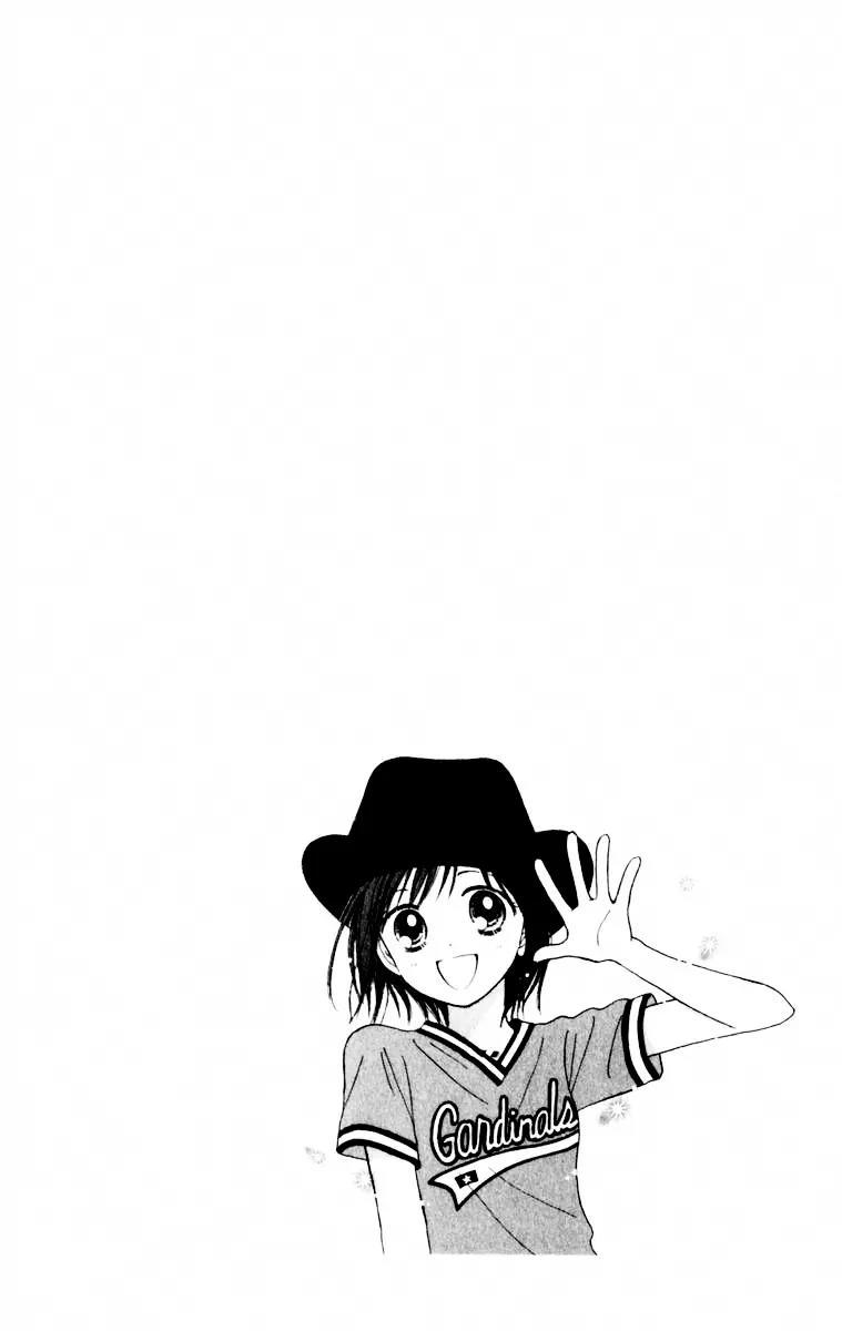 Kirakira 100% Chapter 1.1 page 5 - Chapter 1.1