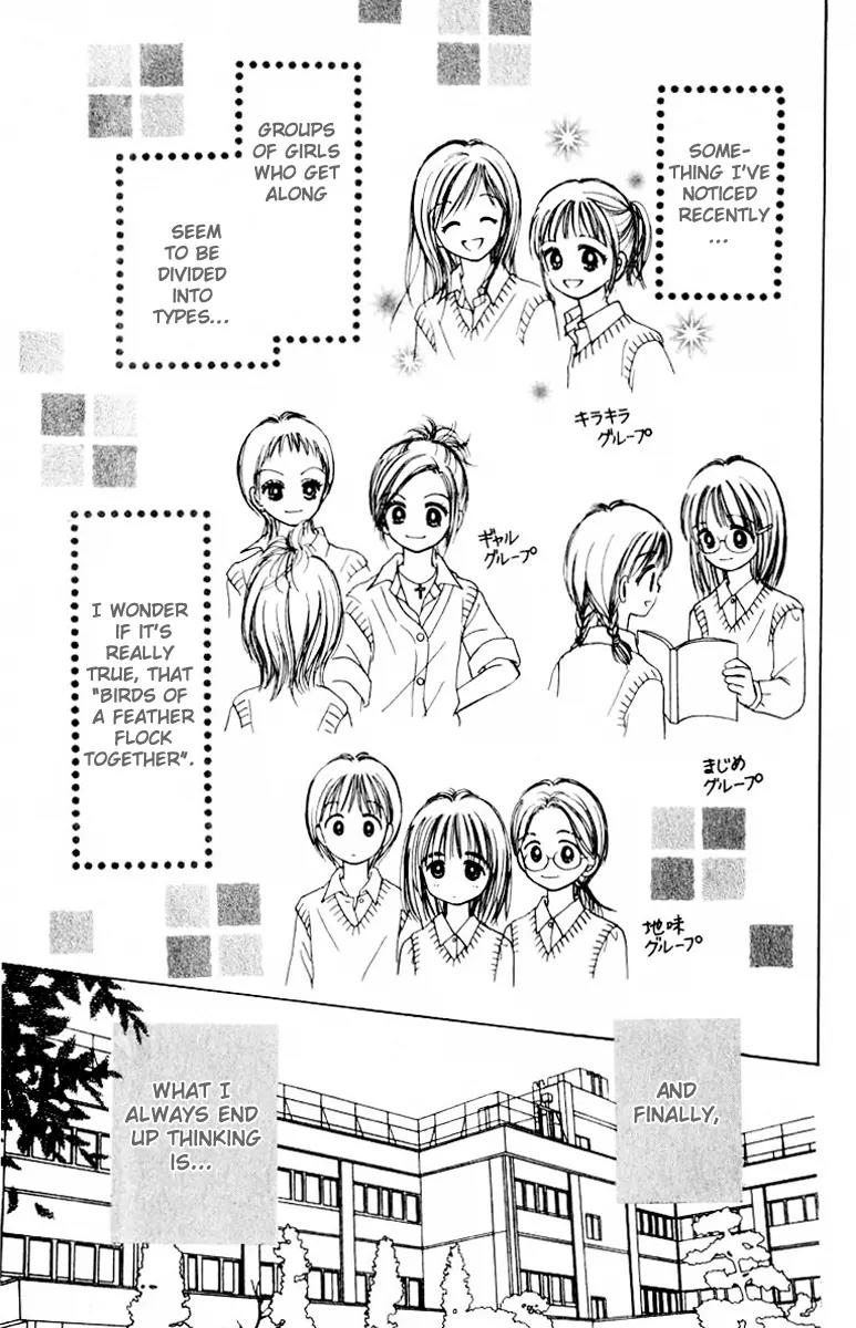Kirakira 100% Chapter 1.1 page 6 - Chapter 1.1