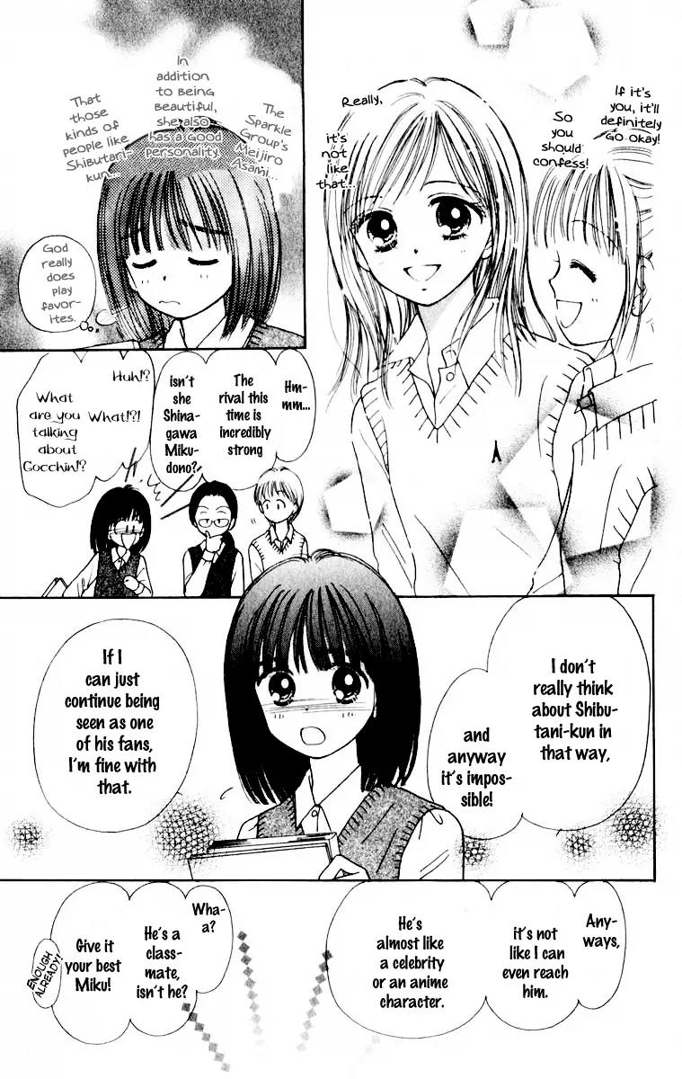 Kirakira 100% Chapter 1.1 page 8 - Chapter 1.1