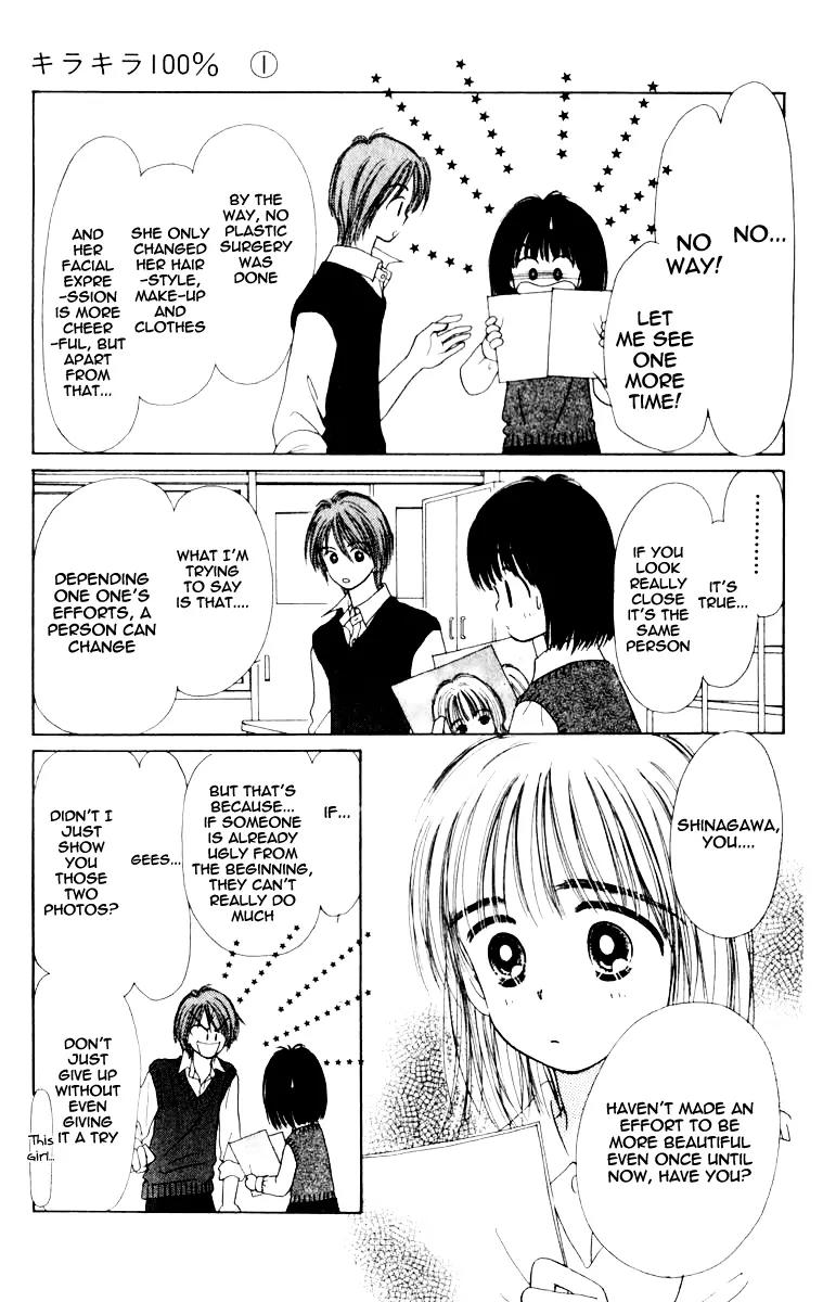 Kirakira 100% Chapter 1.2 page 17 - Chapter 1.2