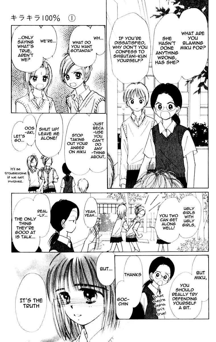 Kirakira 100% Chapter 1.2 page 9 - Chapter 1.2
