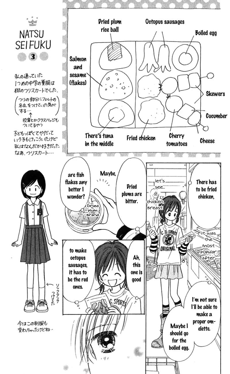 Kirakira 100% Chapter 11 page 14 - Chapter 11