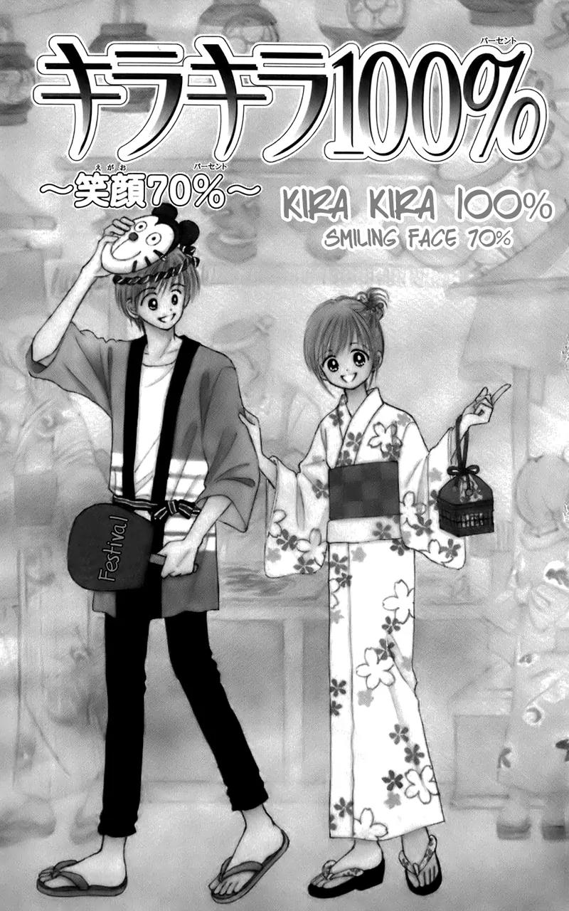 Kirakira 100% Chapter 15 page 4 - Chapter 15