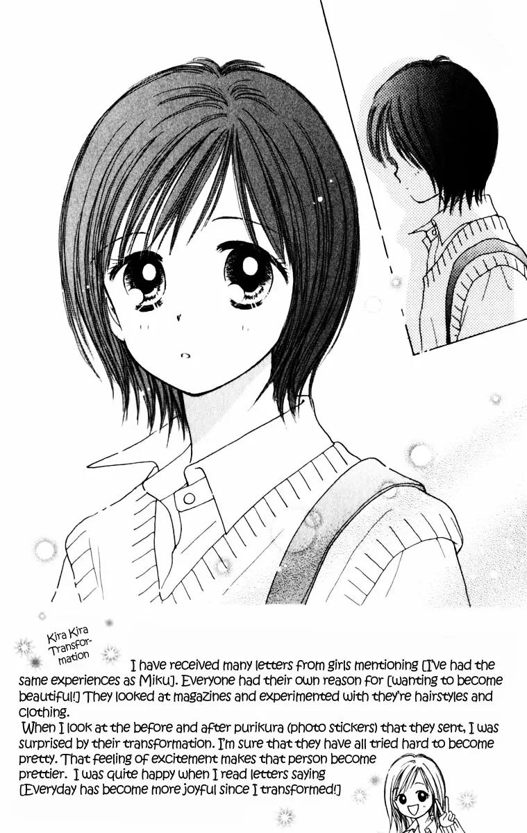 Kirakira 100% Chapter 2 page 1 - Chapter 2