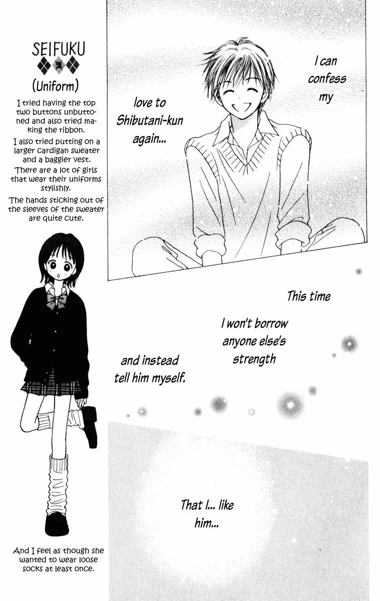 Kirakira 100% Chapter 2 page 6 - Chapter 2
