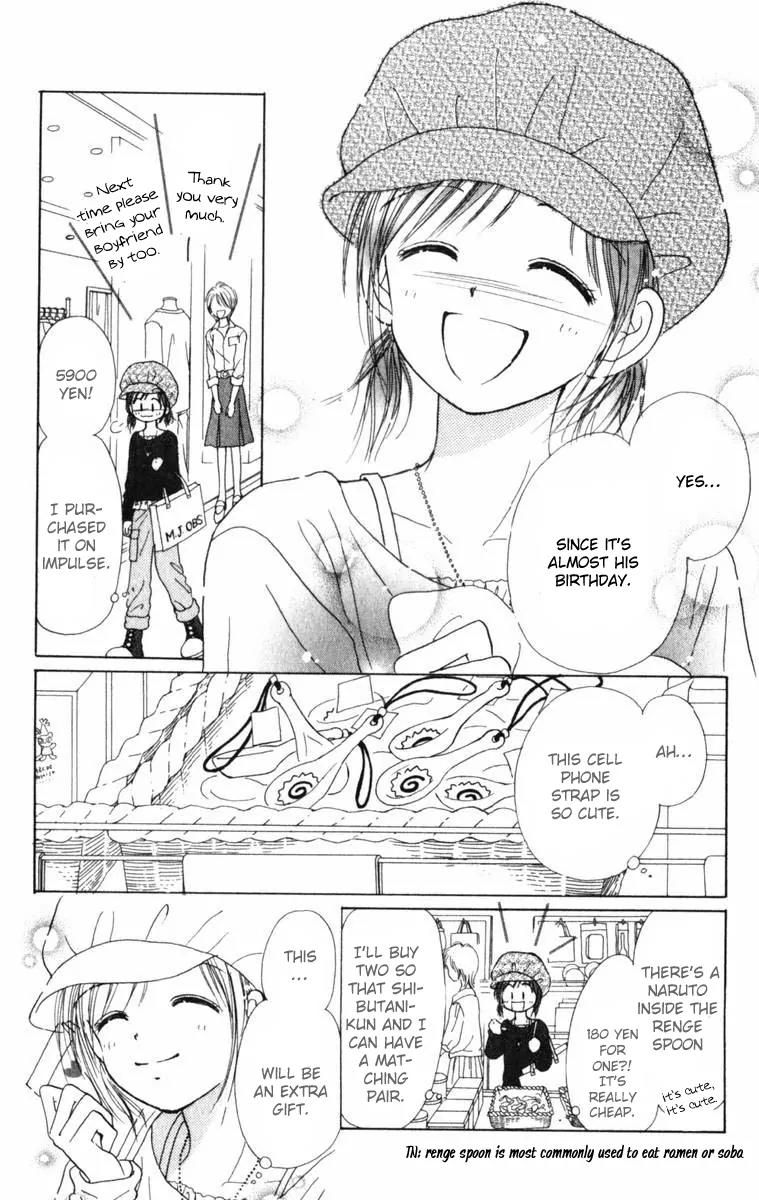 Kirakira 100% Chapter 3 page 20 - Chapter 3