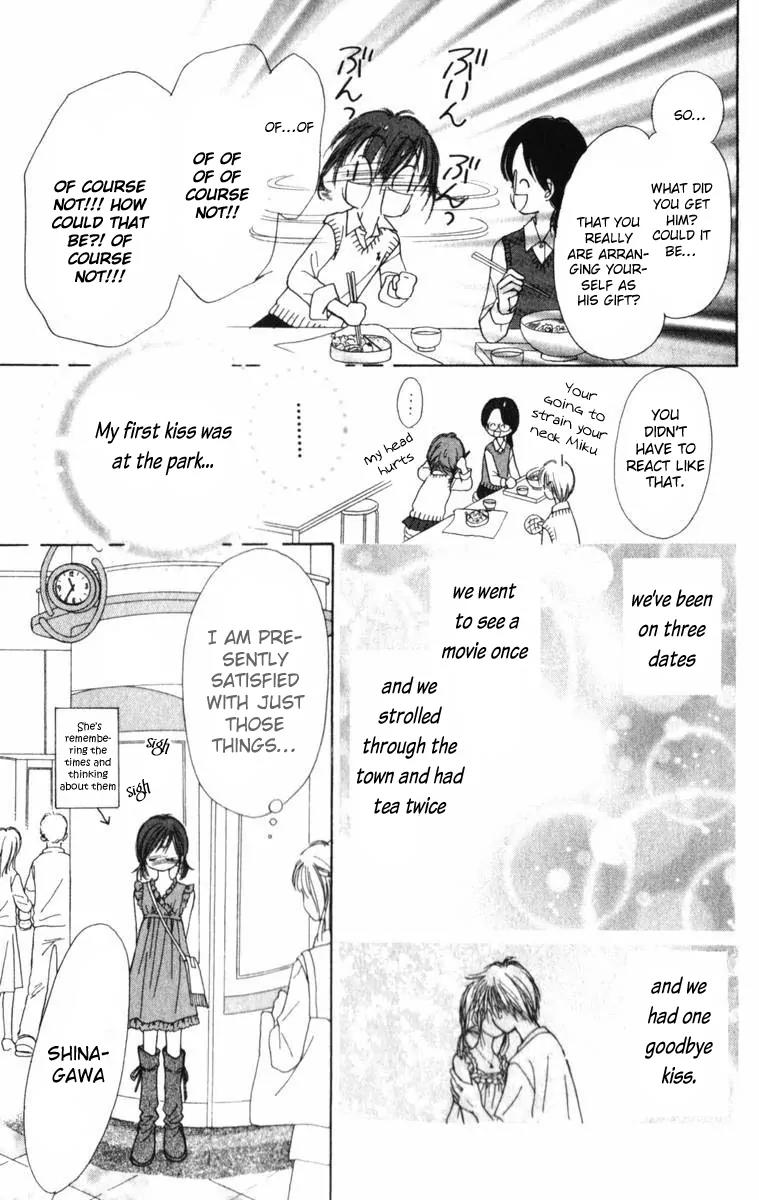Kirakira 100% Chapter 3 page 5 - Chapter 3