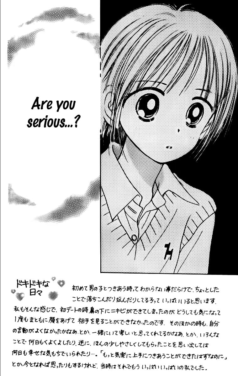 Kirakira 100% Chapter 4 page 3 - Chapter 4