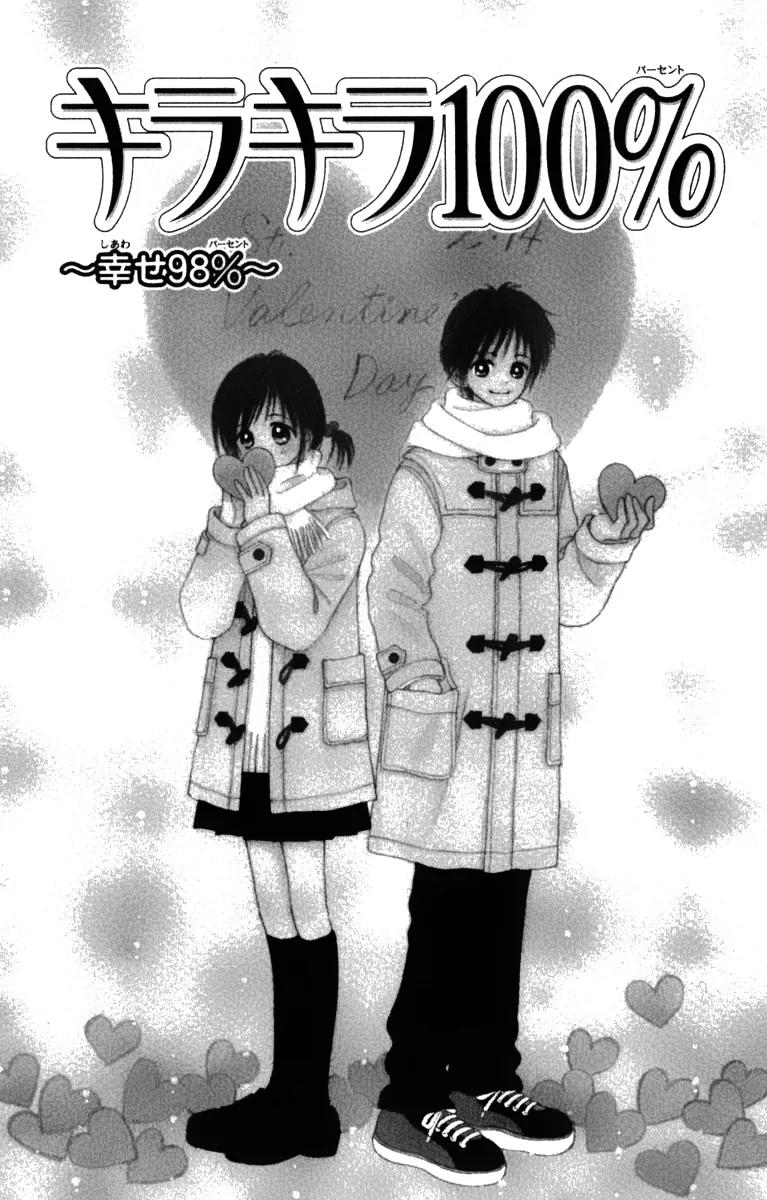 Kirakira 100% Chapter 5 page 11 - Chapter 5