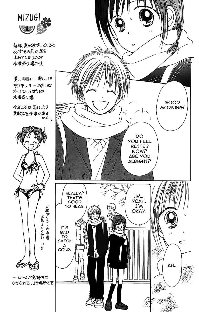 Kirakira 100% Chapter 6 page 6 - Chapter 6