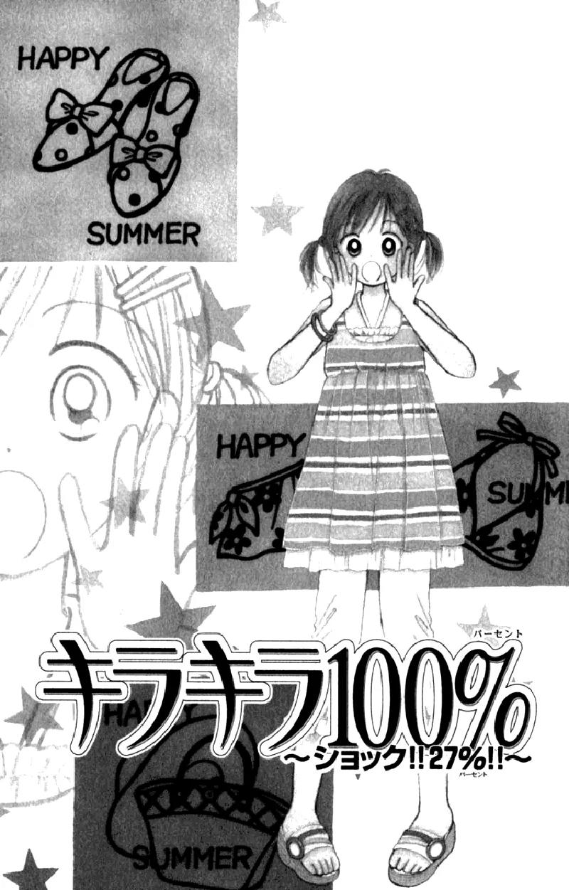 Kirakira 100% Chapter 7 page 1 - Chapter 7