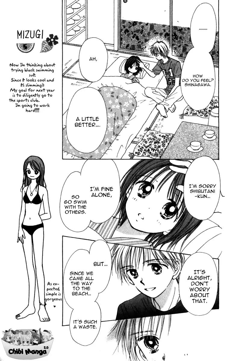 Kirakira 100% Chapter 8 page 5 - Chapter 8