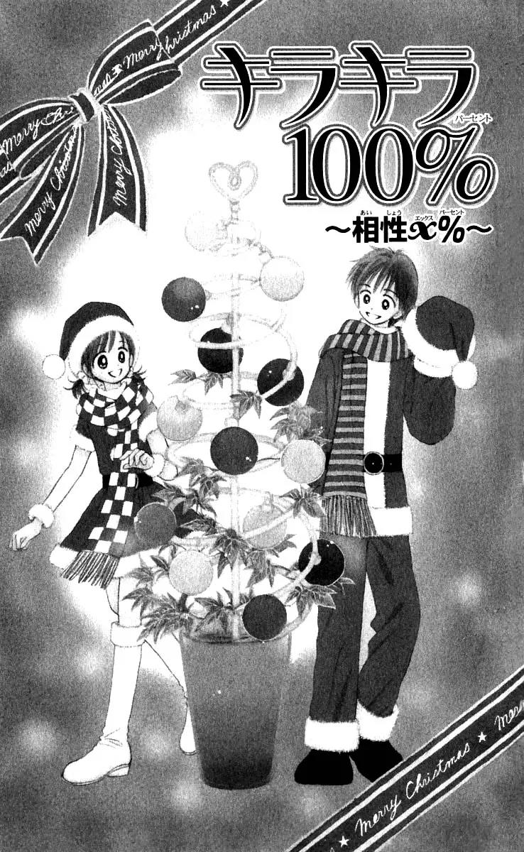 Kirakira 100% Chapter 9 page 10 - Chapter 9