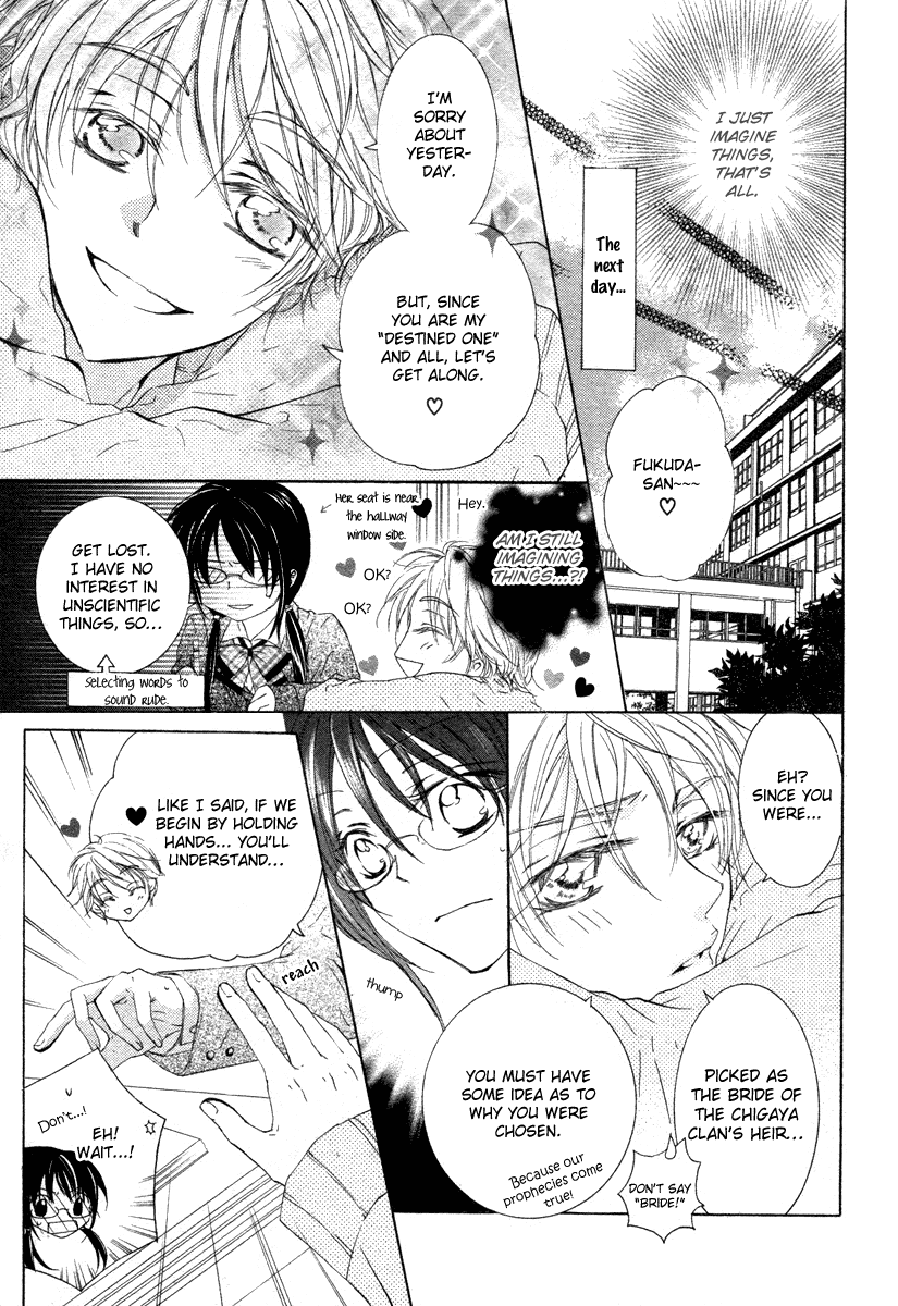 Kira*Kira Crystal Chapter 0 page 15 - Chapter 0