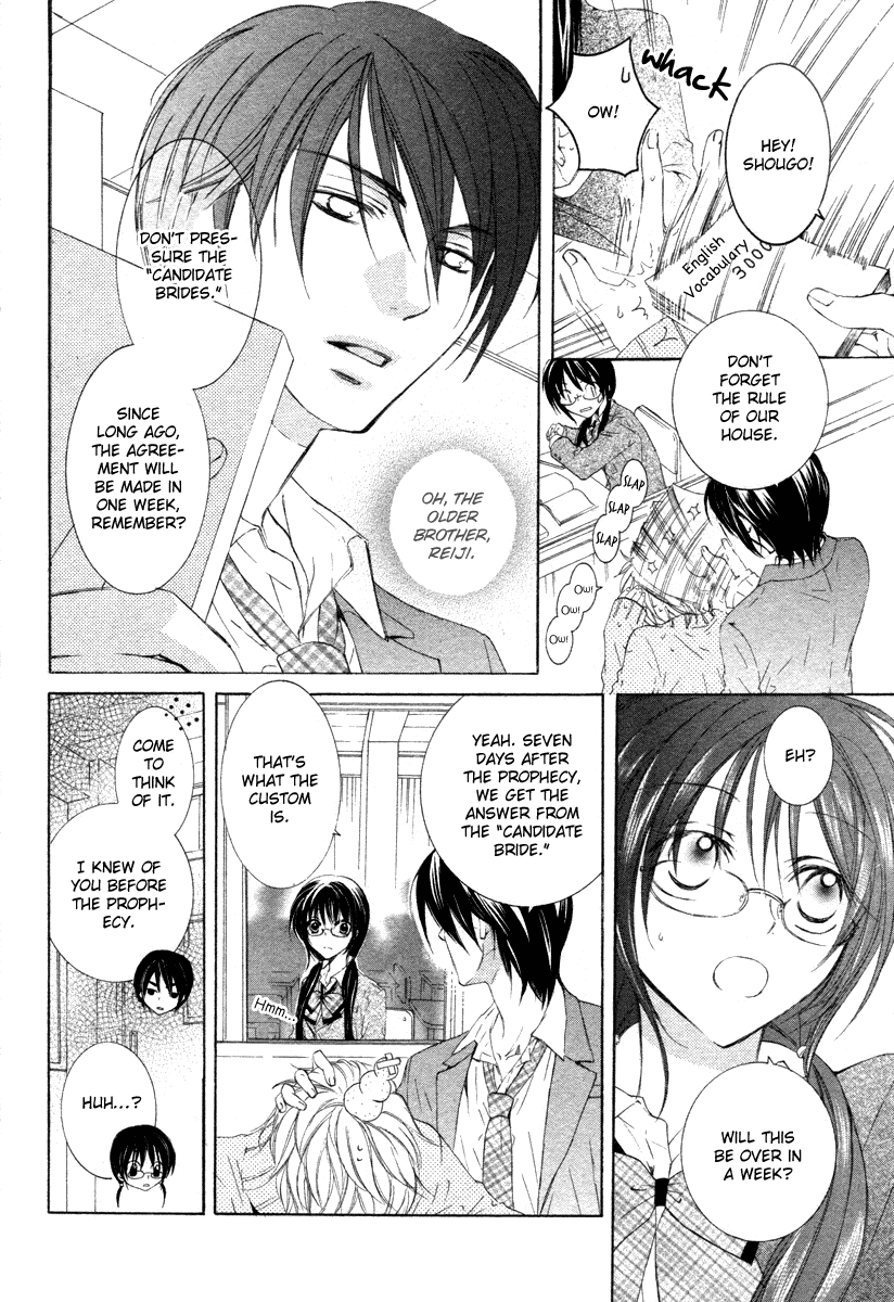 Kira*Kira Crystal Chapter 0 page 16 - Chapter 0