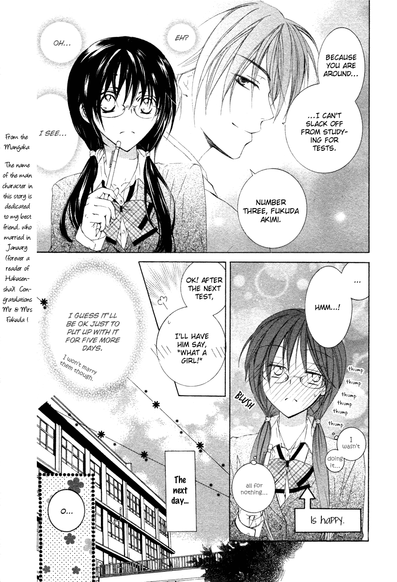 Kira*Kira Crystal Chapter 0 page 17 - Chapter 0