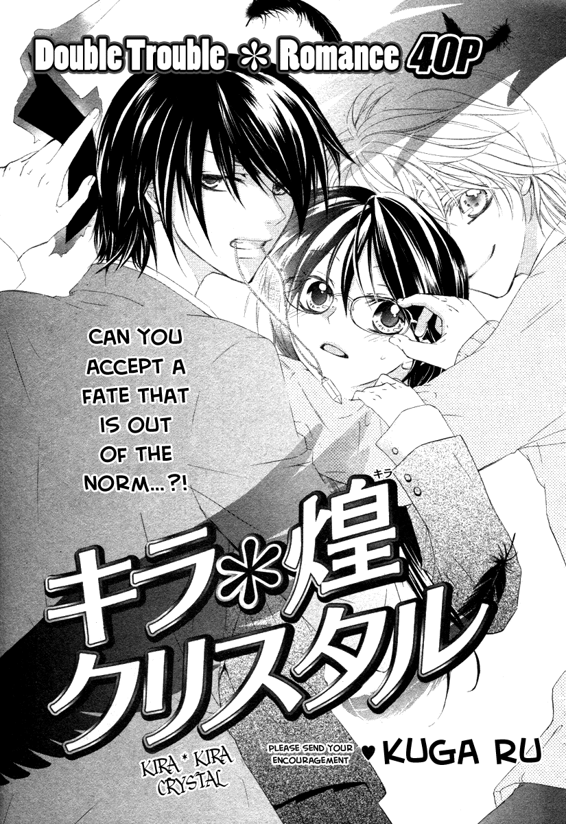 Kira*Kira Crystal Chapter 0 page 3 - Chapter 0
