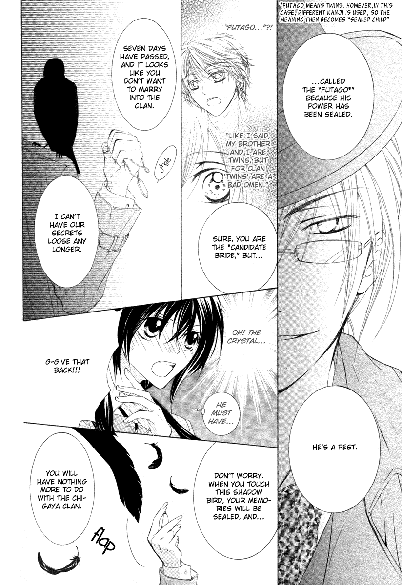 Kira*Kira Crystal Chapter 0 page 30 - Chapter 0
