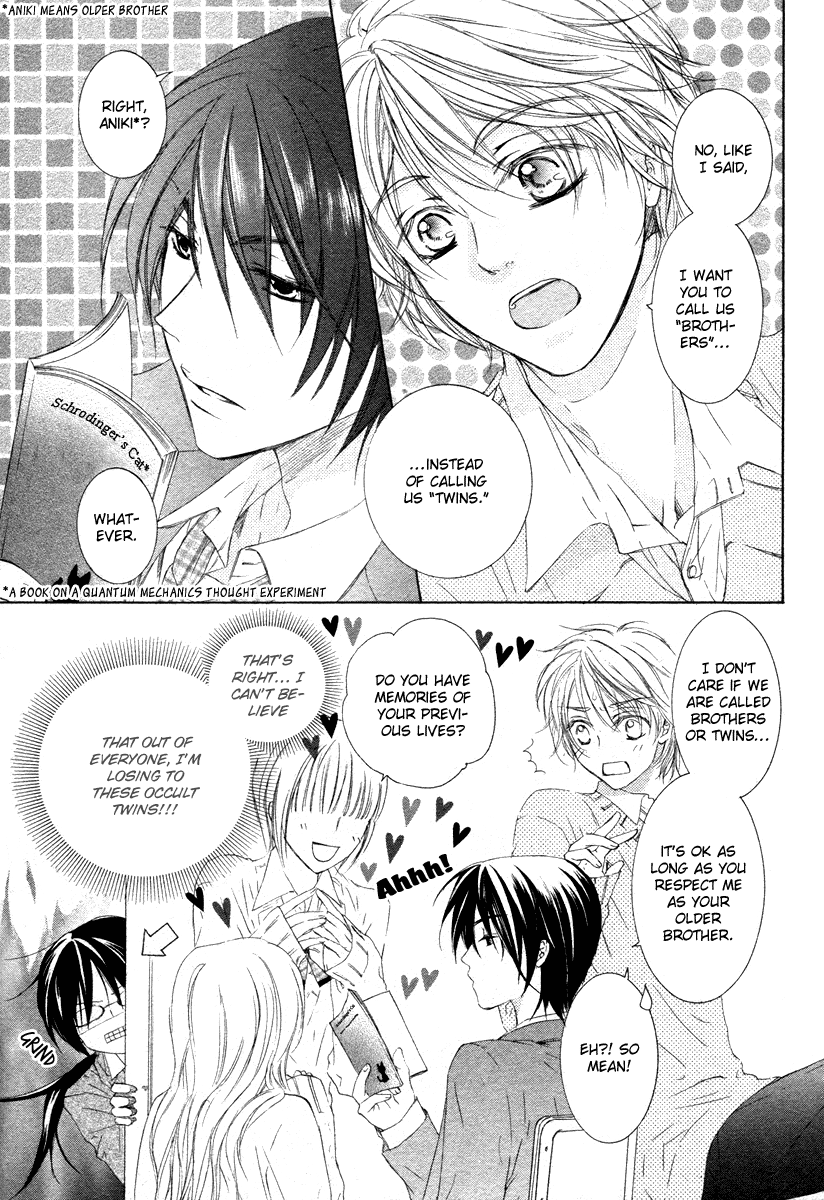 Kira*Kira Crystal Chapter 0 page 7 - Chapter 0