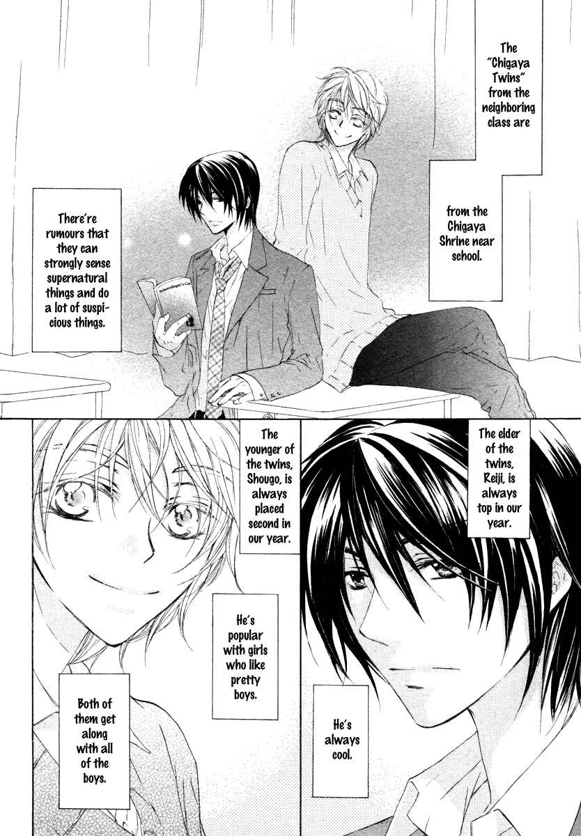Kira*Kira Crystal Chapter 0 page 8 - Chapter 0