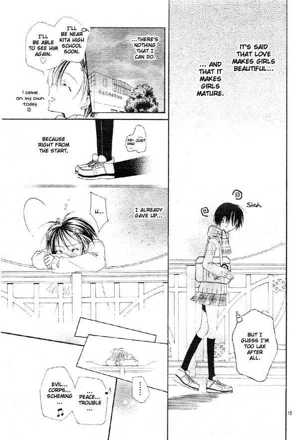 Kirakira Hikare Chapter 1 page 12 - Chapter 1