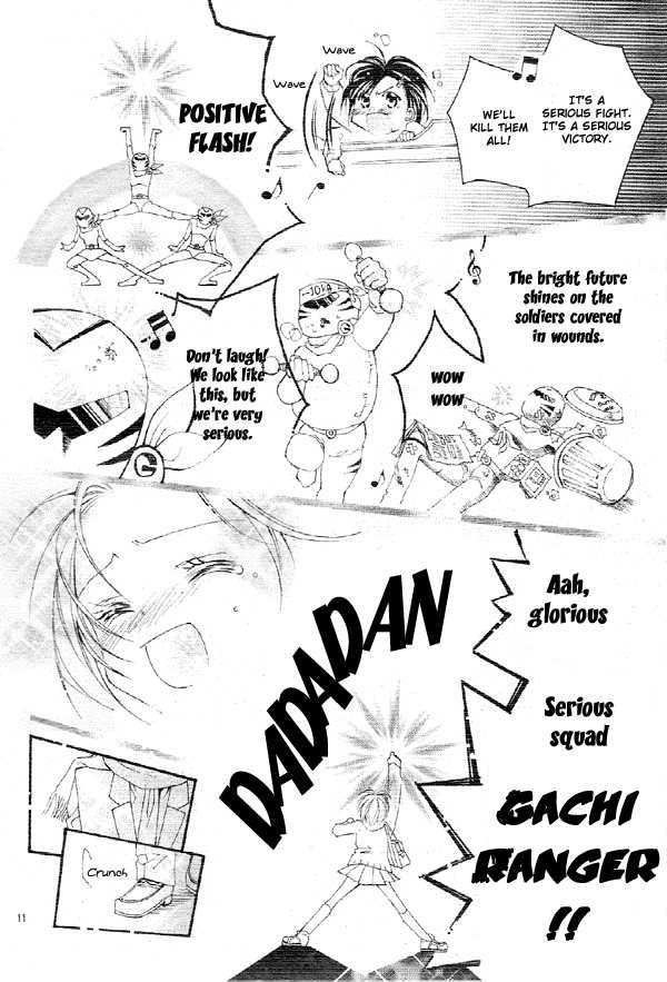 Kirakira Hikare Chapter 1 page 13 - Chapter 1