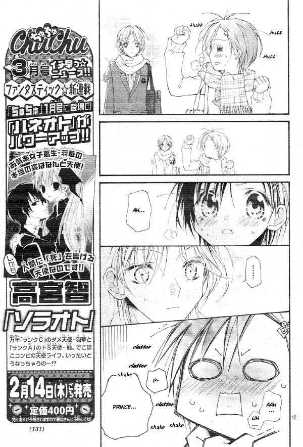 Kirakira Hikare Chapter 1 page 14 - Chapter 1