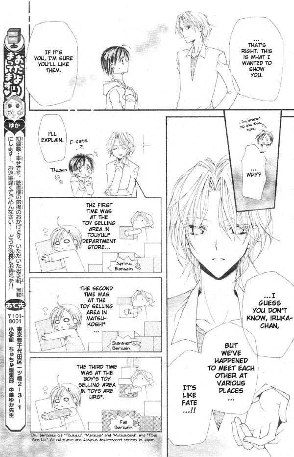 Kirakira Hikare Chapter 1 page 26 - Chapter 1