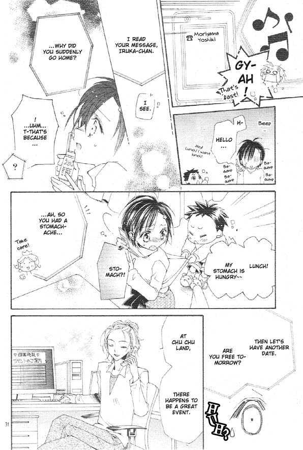 Kirakira Hikare Chapter 1 page 33 - Chapter 1
