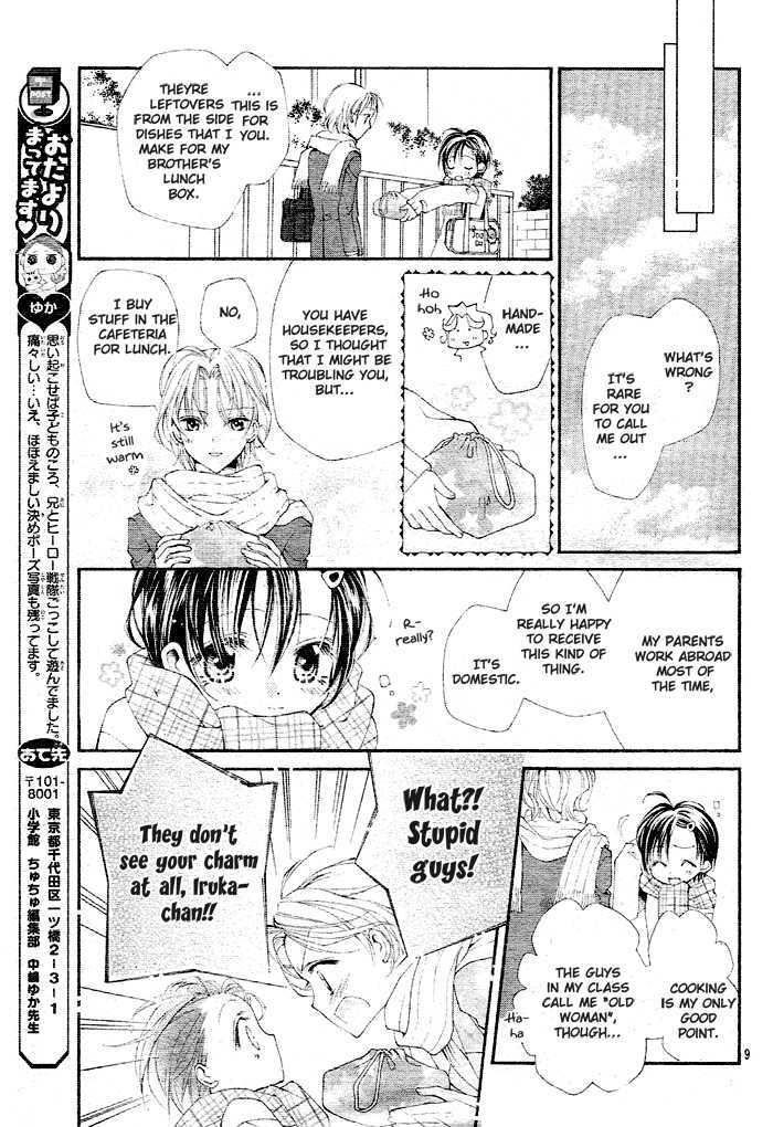 Kirakira Hikare Chapter 2 page 10 - Chapter 2