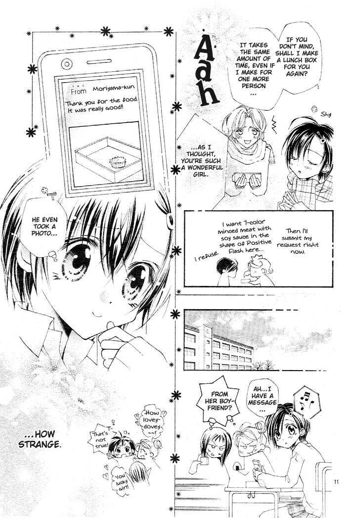 Kirakira Hikare Chapter 2 page 12 - Chapter 2