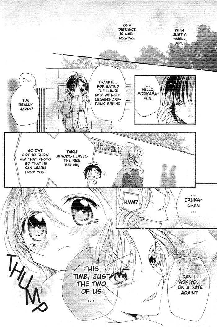 Kirakira Hikare Chapter 2 page 13 - Chapter 2
