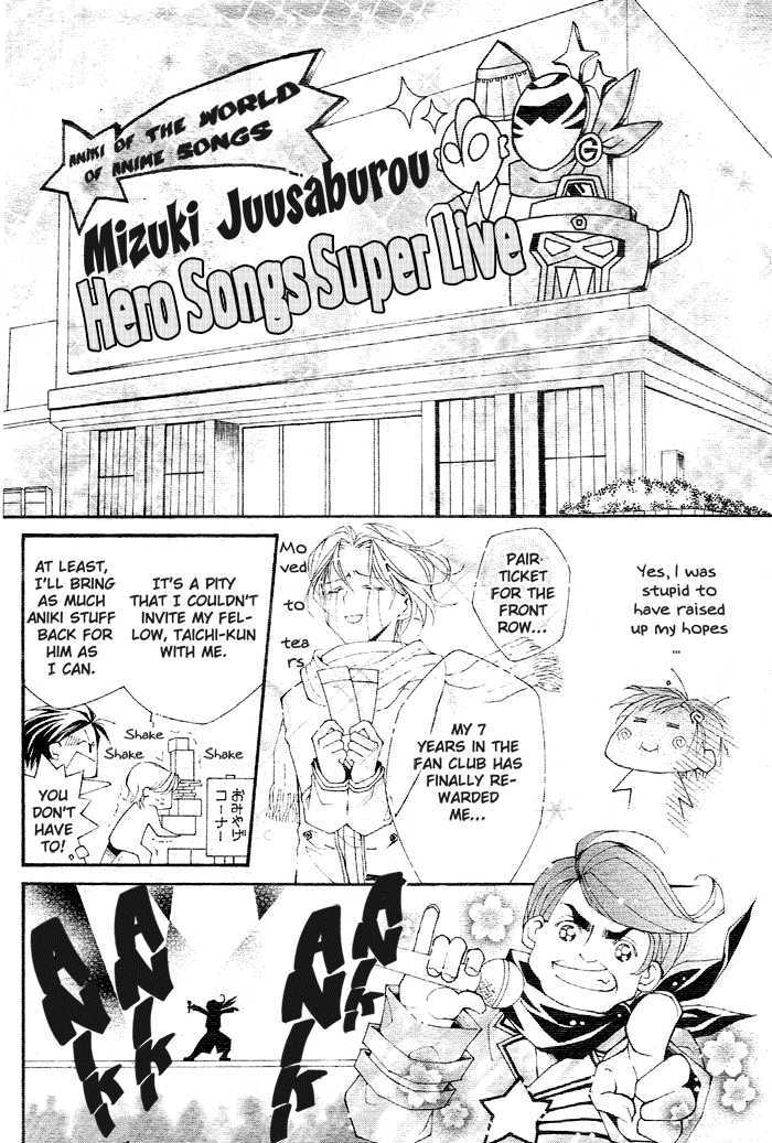 Kirakira Hikare Chapter 2 page 17 - Chapter 2