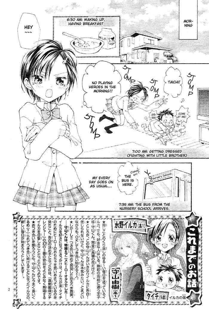 Kirakira Hikare Chapter 2 page 3 - Chapter 2