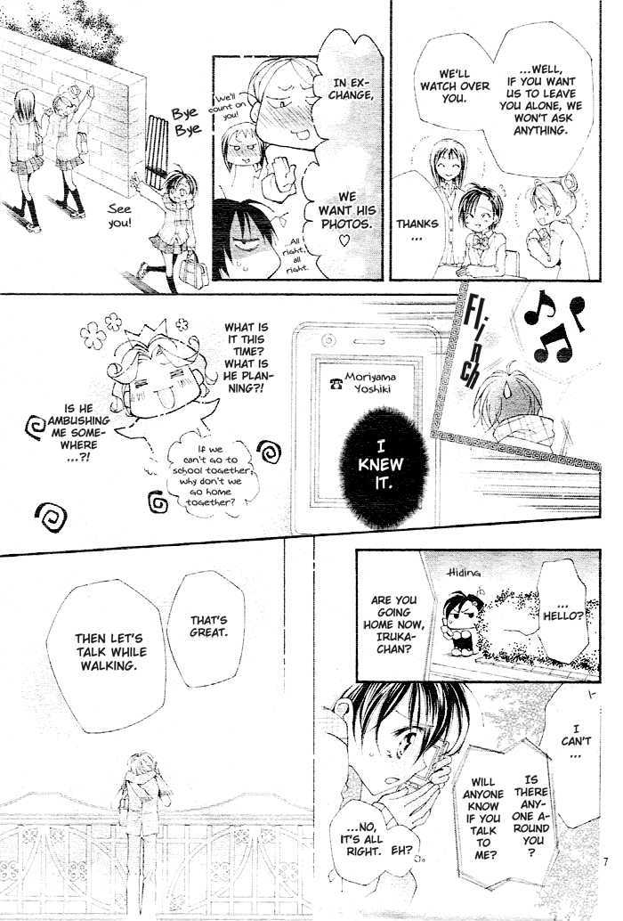 Kirakira Hikare Chapter 2 page 8 - Chapter 2
