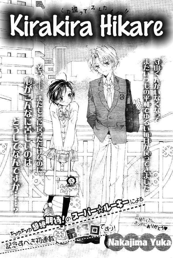 Kirakira Hikare Chapter 3 page 2 - Chapter 3