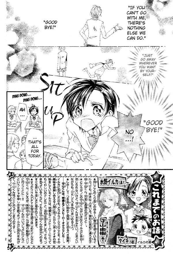 Kirakira Hikare Chapter 3 page 3 - Chapter 3