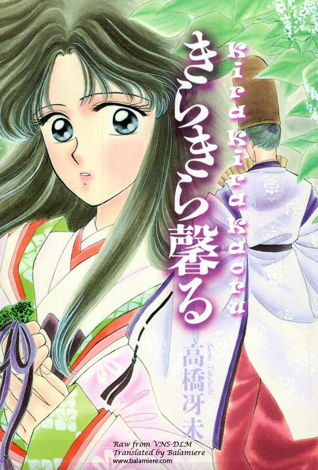 Kirakira Kaoru Chapter 1.1 page 1 - Vol.1 Chapter 1: Falling Flower