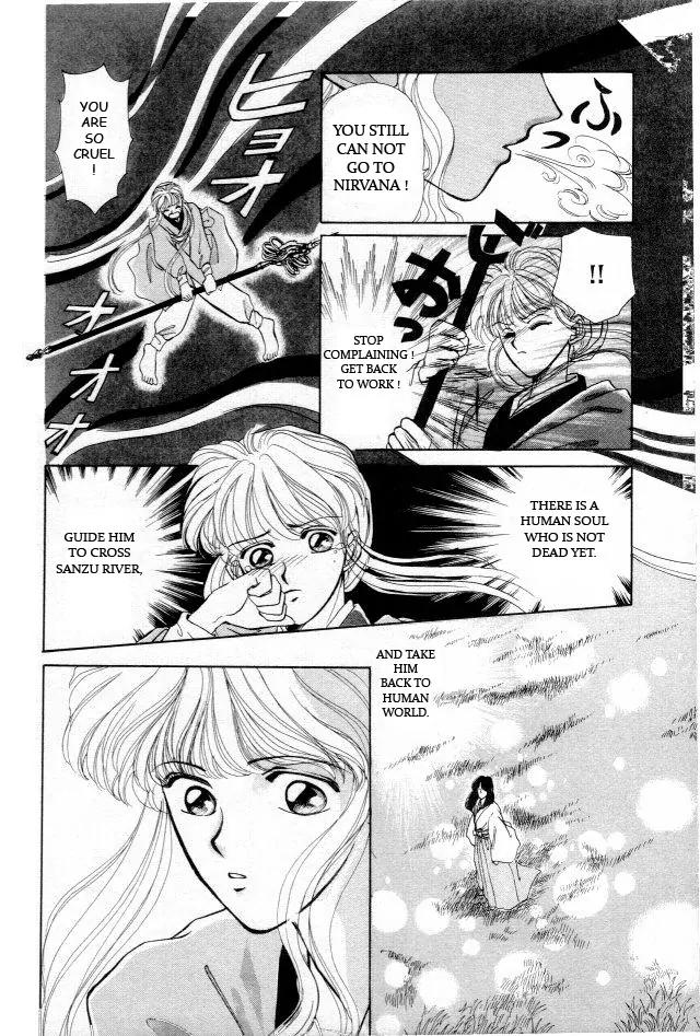 Kirakira Kaoru Chapter 1.1 page 10 - Vol.1 Chapter 1: Falling Flower