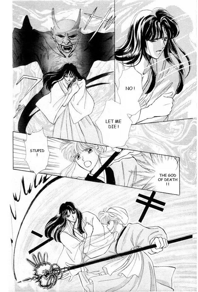 Kirakira Kaoru Chapter 1.1 page 12 - Vol.1 Chapter 1: Falling Flower