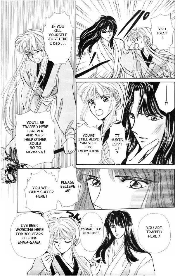 Kirakira Kaoru Chapter 1.1 page 13 - Vol.1 Chapter 1: Falling Flower