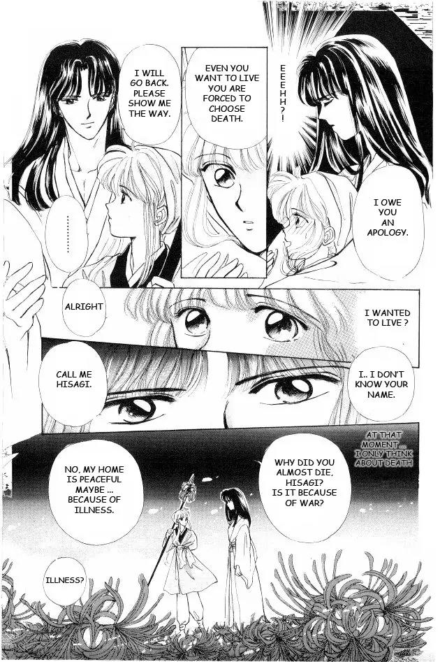 Kirakira Kaoru Chapter 1.1 page 15 - Vol.1 Chapter 1: Falling Flower