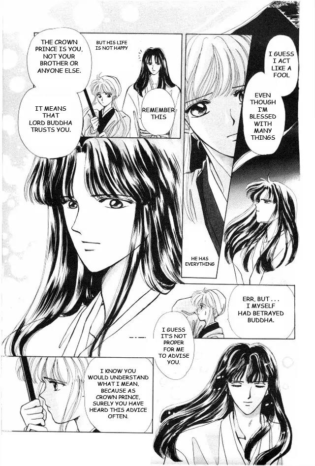 Kirakira Kaoru Chapter 1.1 page 17 - Vol.1 Chapter 1: Falling Flower