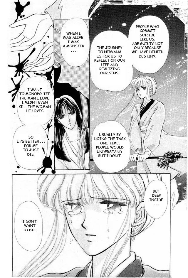 Kirakira Kaoru Chapter 1.1 page 18 - Vol.1 Chapter 1: Falling Flower